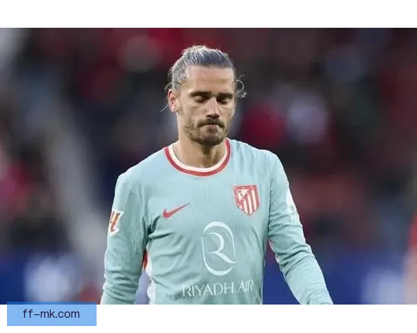 格列兹曼对阵AC米兰展现英超级对抗中的个人能力巅峰